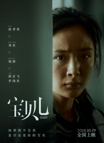 哎呀女朋友在线观看粤语电影完整版